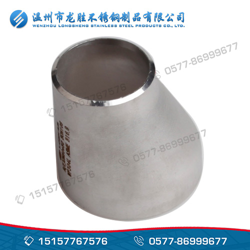Stainless steel eccentric reducers